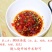 恩施来凤特产绿豆皮绿豆粉湿豆皮