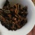 福建高海拔高山乌龙茶浓香茶醇厚散茶