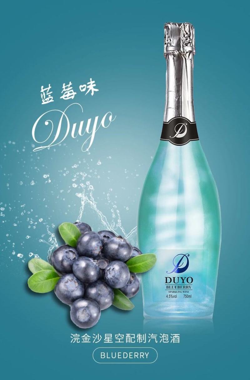 冰葡萄酒，气泡酒，红酒量大价优，手续齐全