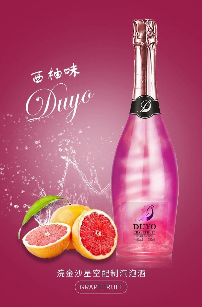 冰葡萄酒，气泡酒，红酒量大价优，手续齐全