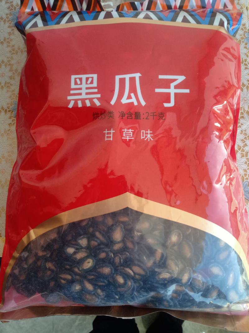西瓜籽黑瓜子4斤（2000克）装《一件代发》市场批发