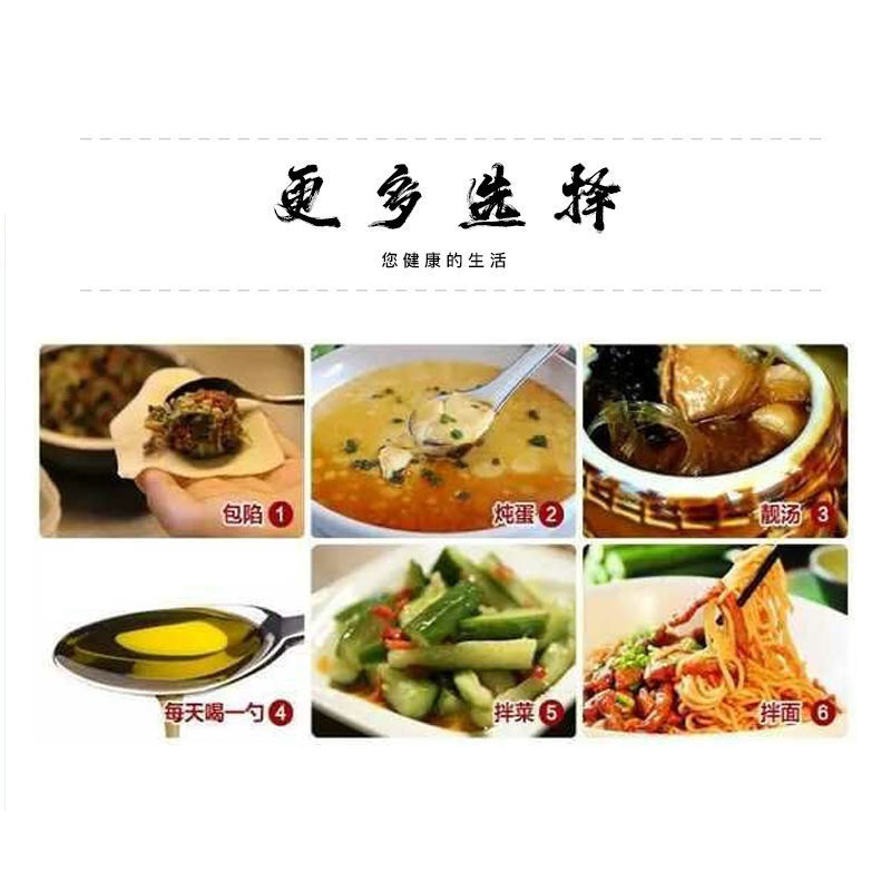 黑芝麻油正宗小磨香油食用拌凉菜火锅油无添加月子油家用