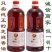 黑芝麻油正宗小磨香油食用拌凉菜火锅油无添加月子油家用