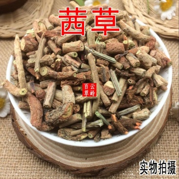 云南野生中药材茜草本店有上千种药材可以磨粉