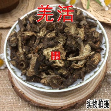 云南中药材羌活正品四川蚕羌活川羌活竹节羌100g