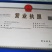 江西广昌新货干莲子自家烘烤无硫大量供应批发超市品质保证