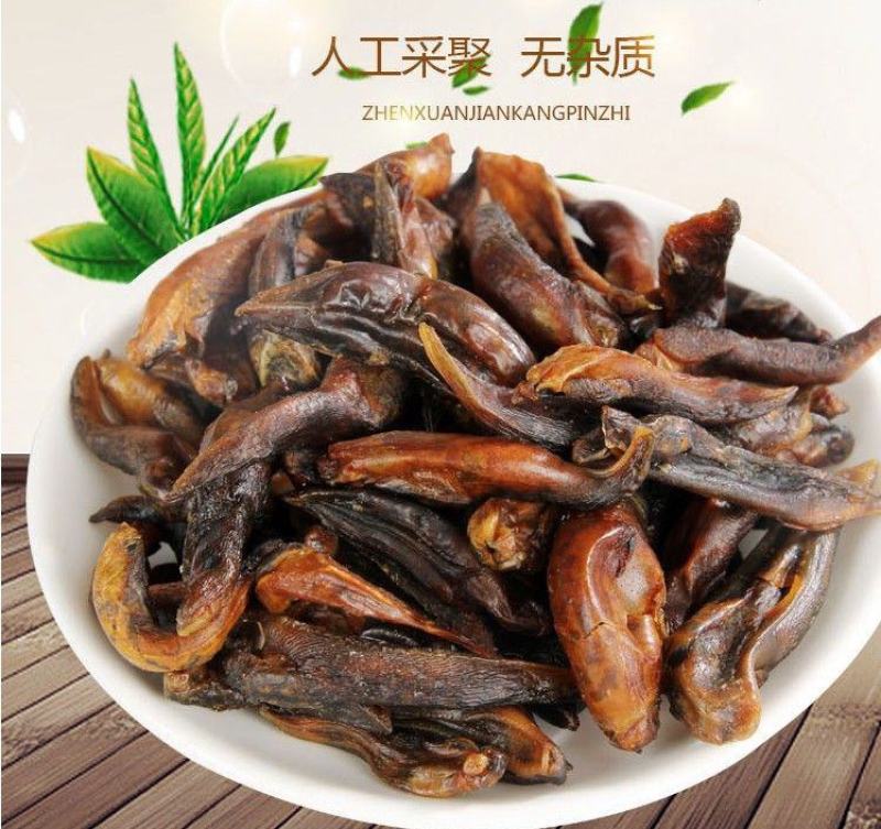 中药材蛞蝓别称鼻涕虫水蜒蚰纯干量大从优活动