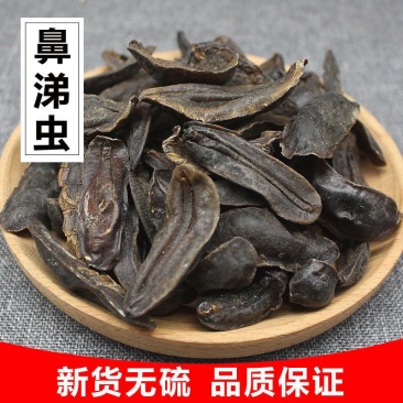 中药材蛞蝓别称鼻涕虫水蜒蚰纯干量大从优活动