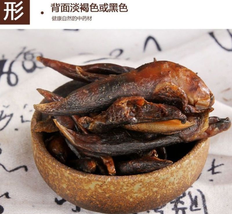 中药材蛞蝓别称鼻涕虫水蜒蚰纯干量大从优活动