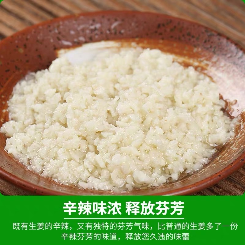 正宗广东沙姜白切鸡配料去腥入味支持一件代发