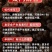 正宗广东沙姜白切鸡配料去腥入味支持一件代发