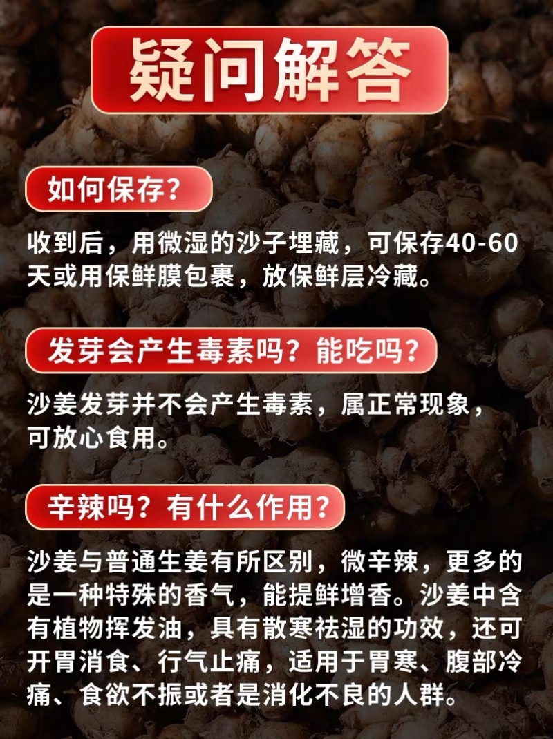 正宗广东沙姜白切鸡配料去腥入味支持一件代发
