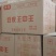 云南红河州地方特产豆腐皮王中王厂家直销，没有中间商赚差价