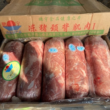新鲜冷冻猪1号肉/梅花肉卷一号肉烧烤梅肉江浙沪皖包邮20