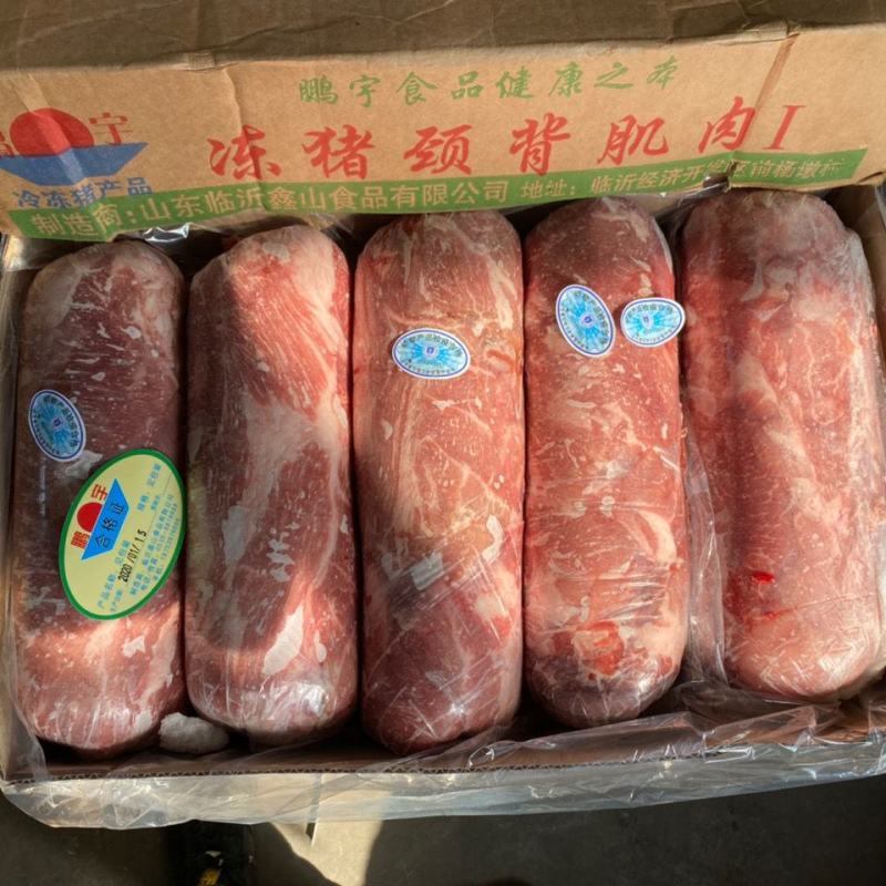 新鲜冷冻猪1号肉/梅花肉卷一号肉烧烤梅肉江浙沪皖包邮20
