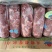新鲜冷冻猪1号肉/梅花肉卷一号肉烧烤梅肉江浙沪皖包邮20