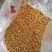 玉米，袋装，颗粒饱满圆润，色泽新鲜，新到一批货