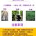 淡紫拟青霉，专治根结线虫，孢囊线虫，茎线虫，活性菌50亿