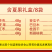 尊享礼盒8袋12袋坚果干果炒货礼盒年货礼包