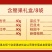 尊享礼盒8袋12袋坚果干果炒货礼盒年货礼包