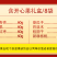 尊享礼盒8袋12袋坚果干果炒货礼盒年货礼包