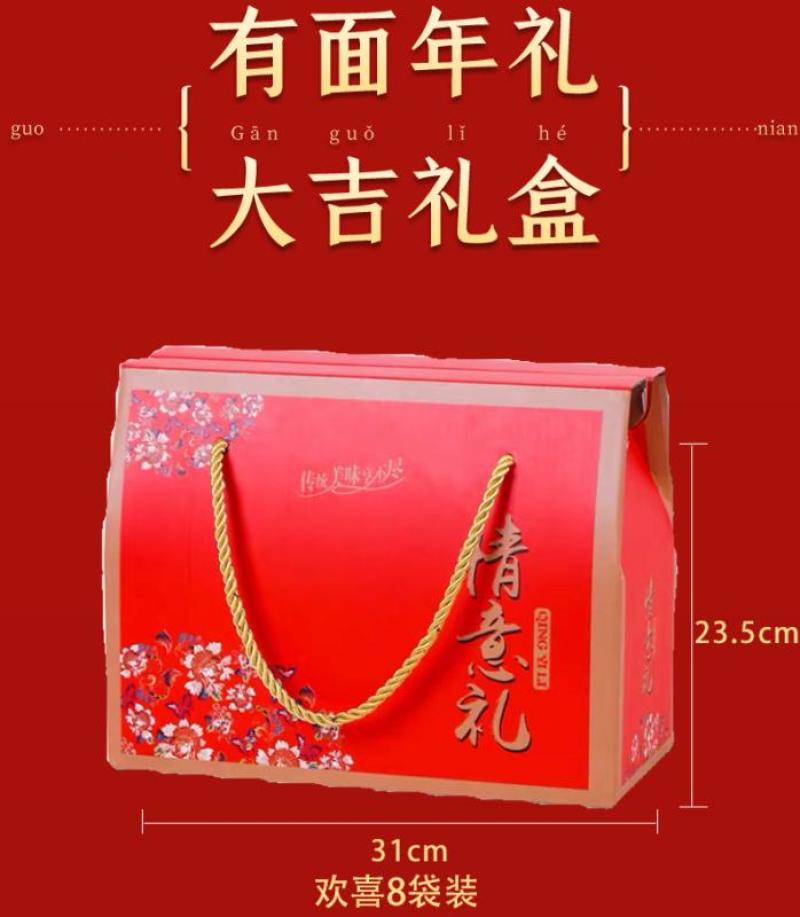 尊享礼盒8袋12袋坚果干果炒货礼盒年货礼包