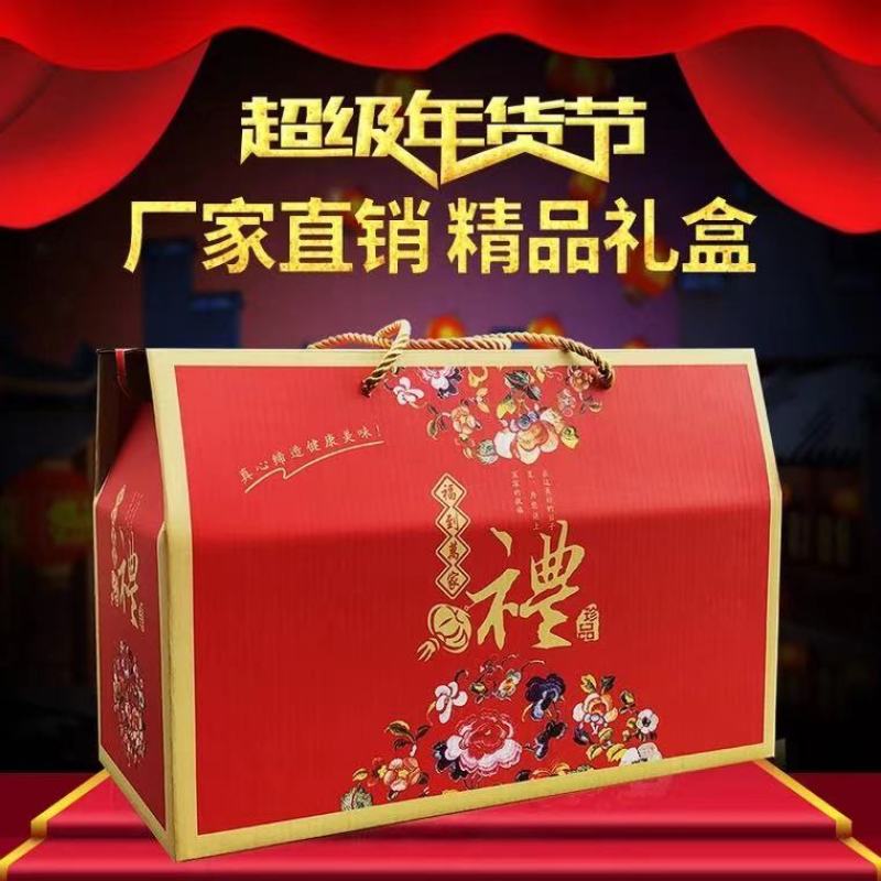 尊享礼盒8袋12袋坚果干果炒货礼盒年货礼包