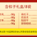尊享礼盒8袋12袋坚果干果炒货礼盒年货礼包