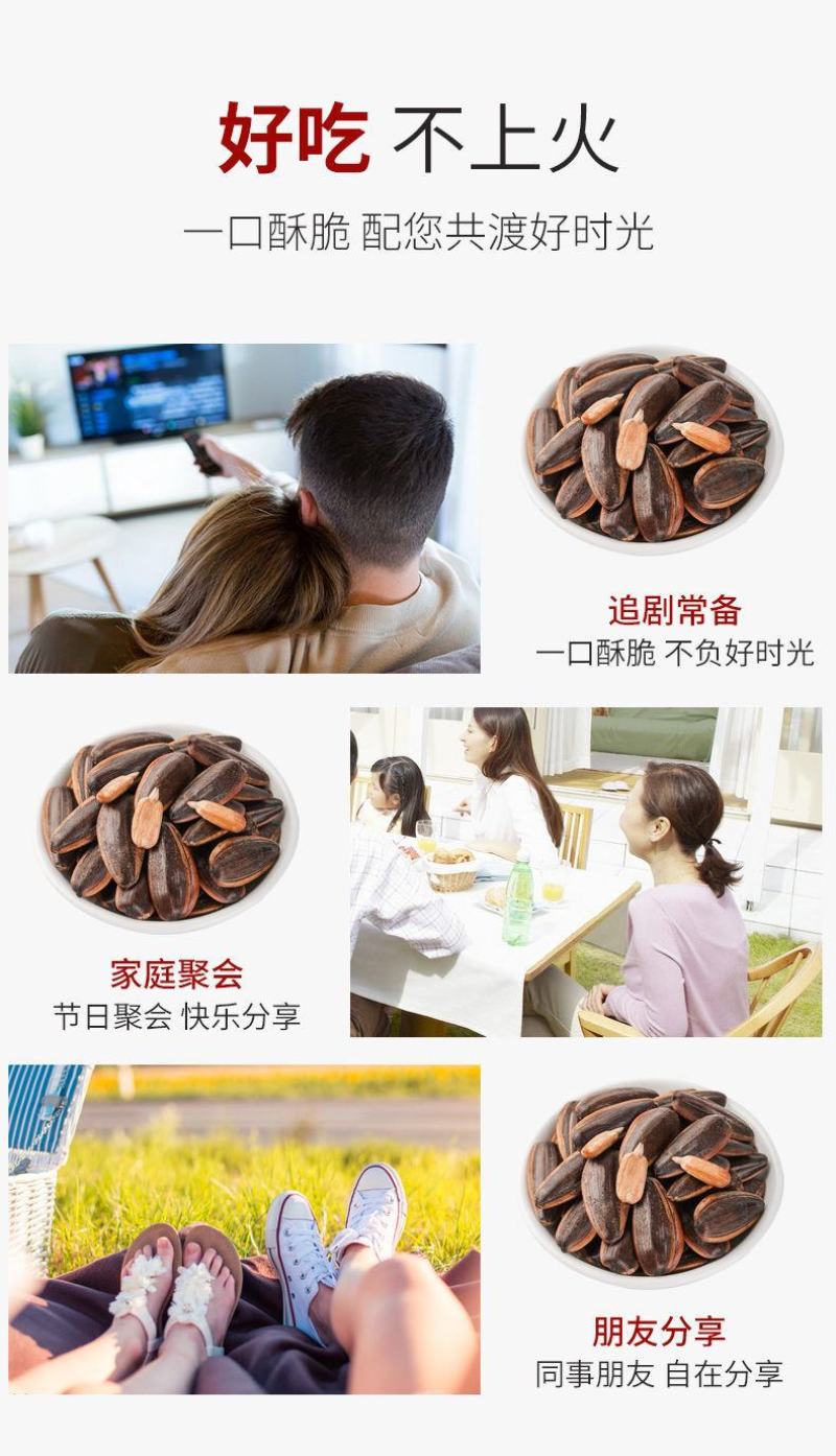 焦糖核桃五香原味葵瓜子1/2/3/5斤装大瓜子