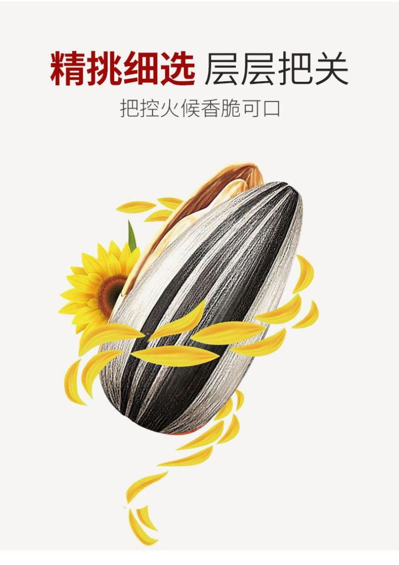 焦糖核桃五香原味葵瓜子1/2/3/5斤装大瓜子