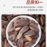 焦糖核桃五香原味葵瓜子1/2/3/5斤装大瓜子