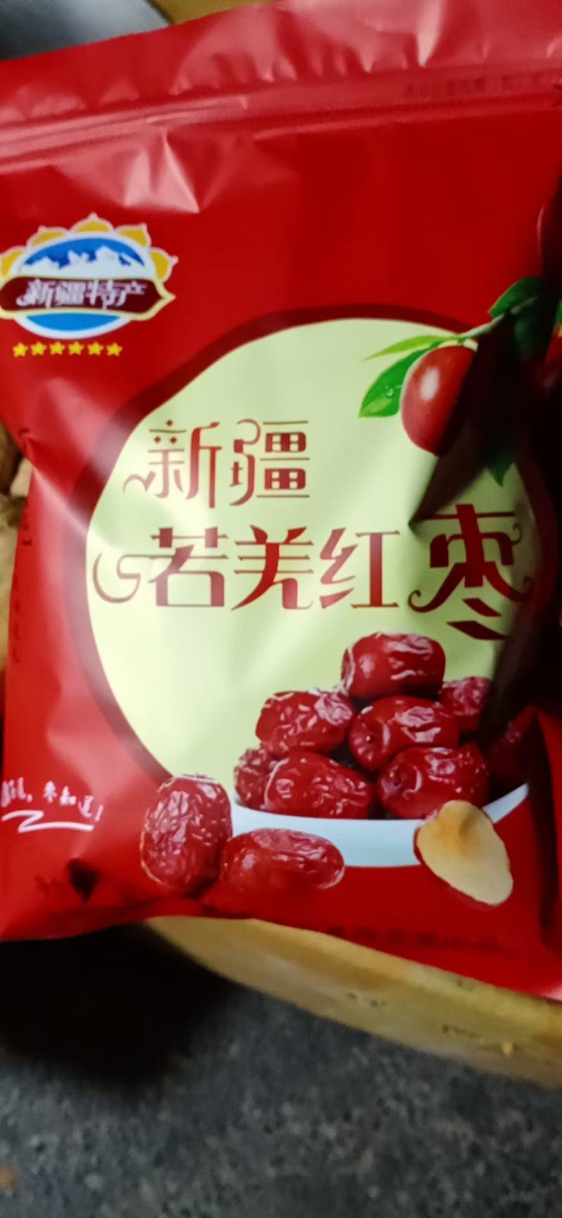 新货免洗枣到货！各个级别都有大货！物美价廉