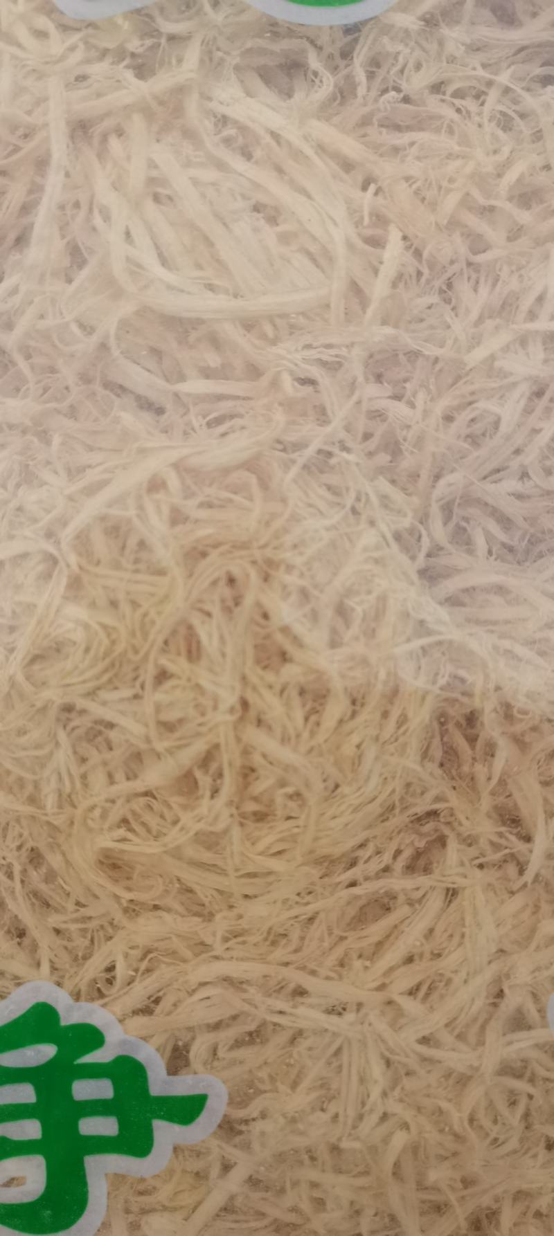 竹茹竹茹丝竹茹球竹皮无硫质量保证各种中药材