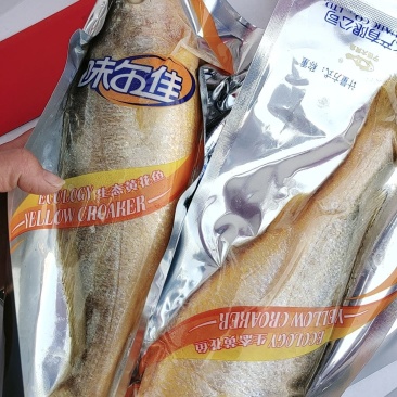 黄花鱼，4条，16条，18条，真空包装好的！质量很好！