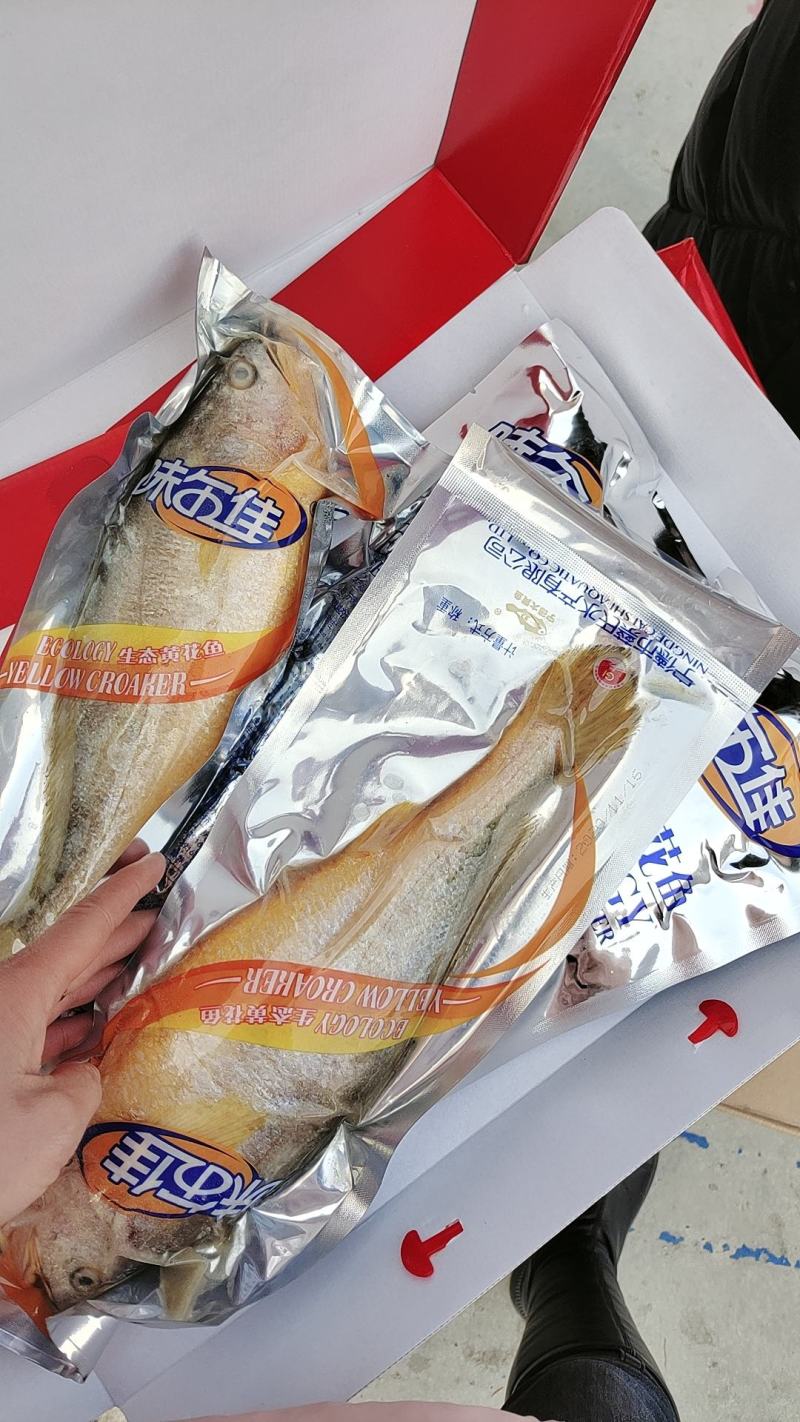 黄花鱼，4条，16条，18条，真空包装好的！质量很好！