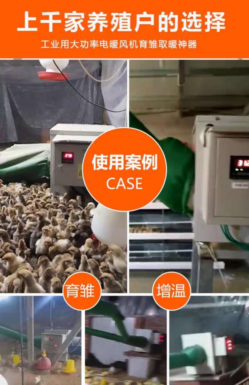 大功率电暖风机养殖育雏工厂车间用取暖器热风炉