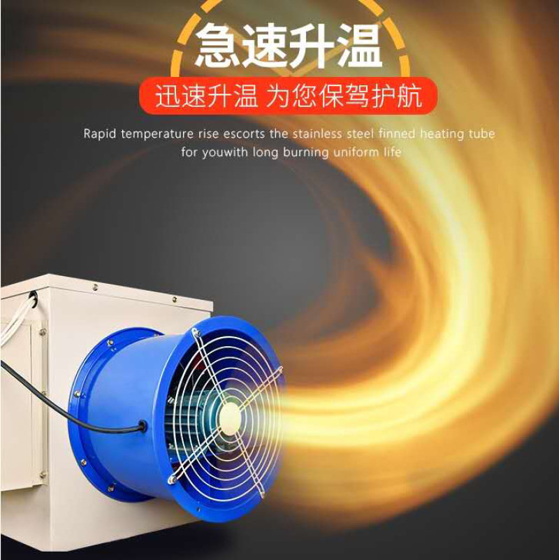 大功率电暖风机养殖育雏工厂车间用取暖器热风炉