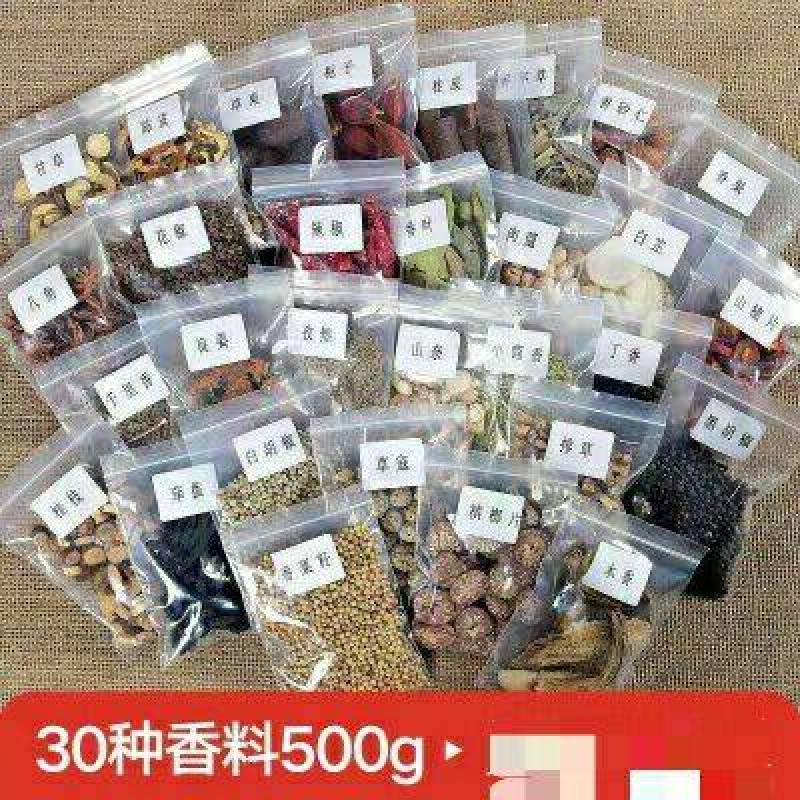 大料各种卤料荤菜卤料饭店专用卤肉料混合调料包邮