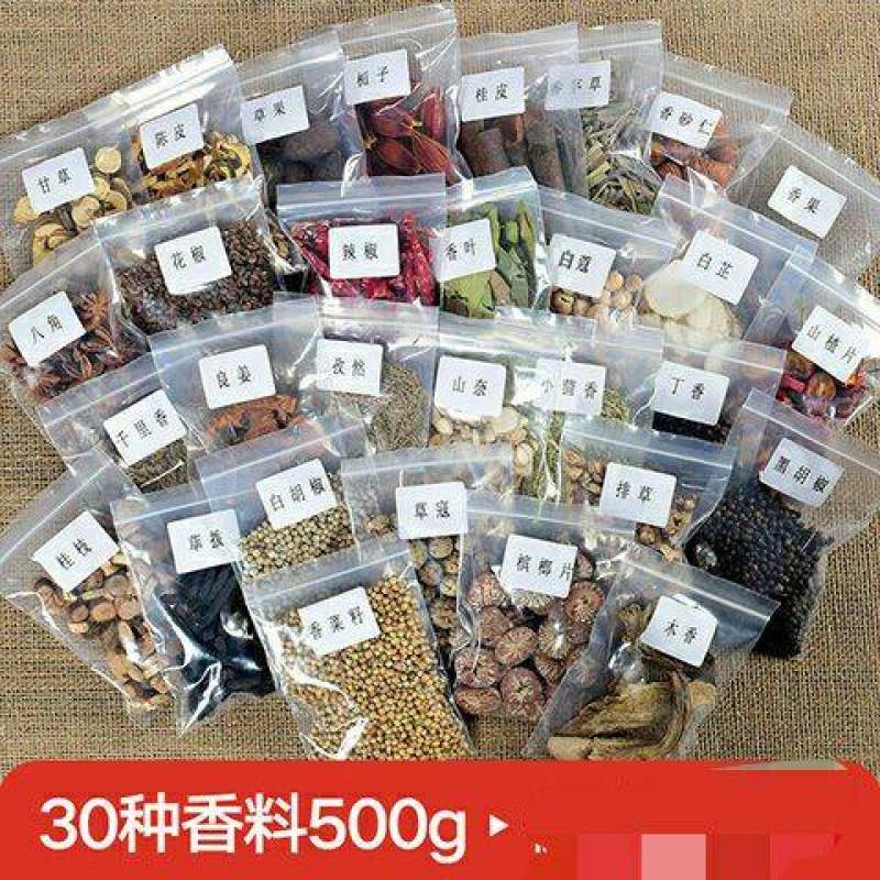 大料各种卤料荤菜卤料饭店专用卤肉料混合调料包邮