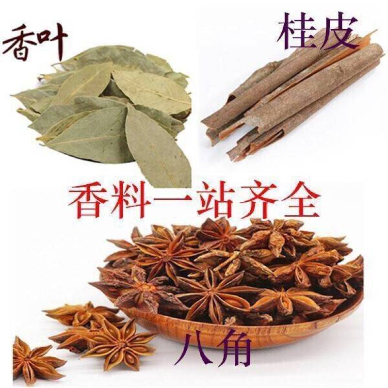 大料各种卤料荤菜卤料饭店专用卤肉料混合调料包邮