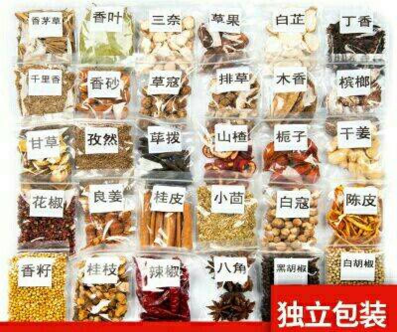 大料各种卤料荤菜卤料饭店专用卤肉料混合调料包邮