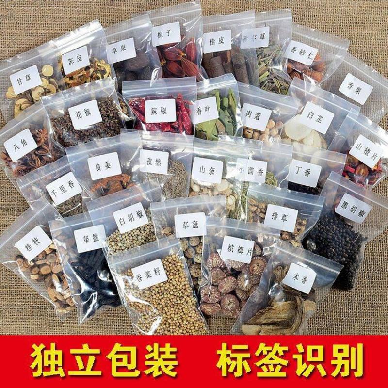 大料各种卤料荤菜卤料饭店专用卤肉料混合调料包邮