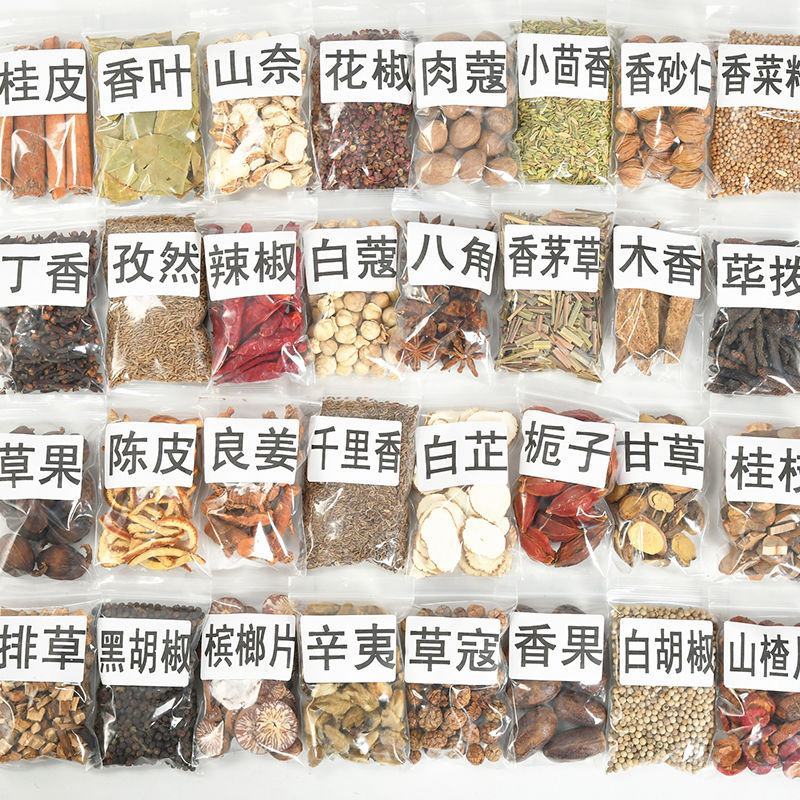 大料各种卤料荤菜卤料饭店专用卤肉料混合调料包邮
