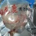 梅花鹿，鹿血胎，鲜鹿胎，活鹿现杀，纯梅花鹿血胎！