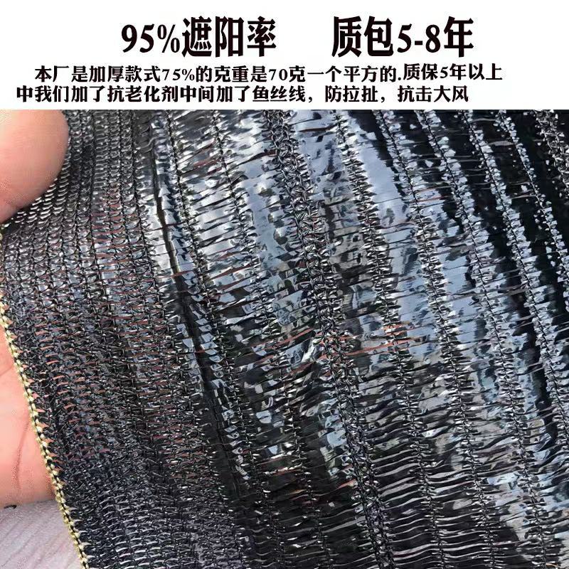 抗老化平织黑色遮阳网加密加厚防晒网大棚户外农用平针遮阴网