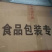 散装金薯记芝麻红薯片货源充足量大从优欢迎咨询