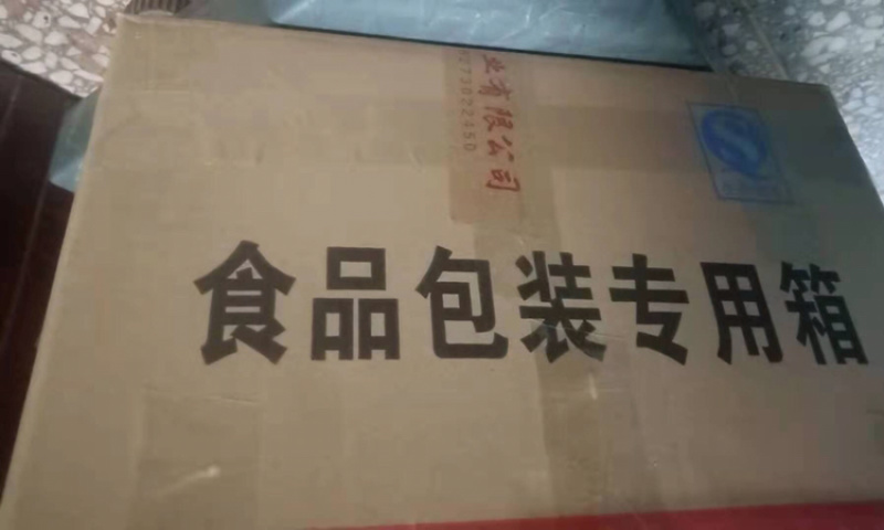 散装金薯记芝麻红薯片货源充足量大从优欢迎咨询