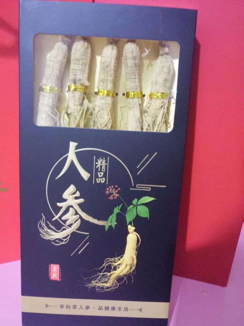 长白山人参5支一盒拍一发二