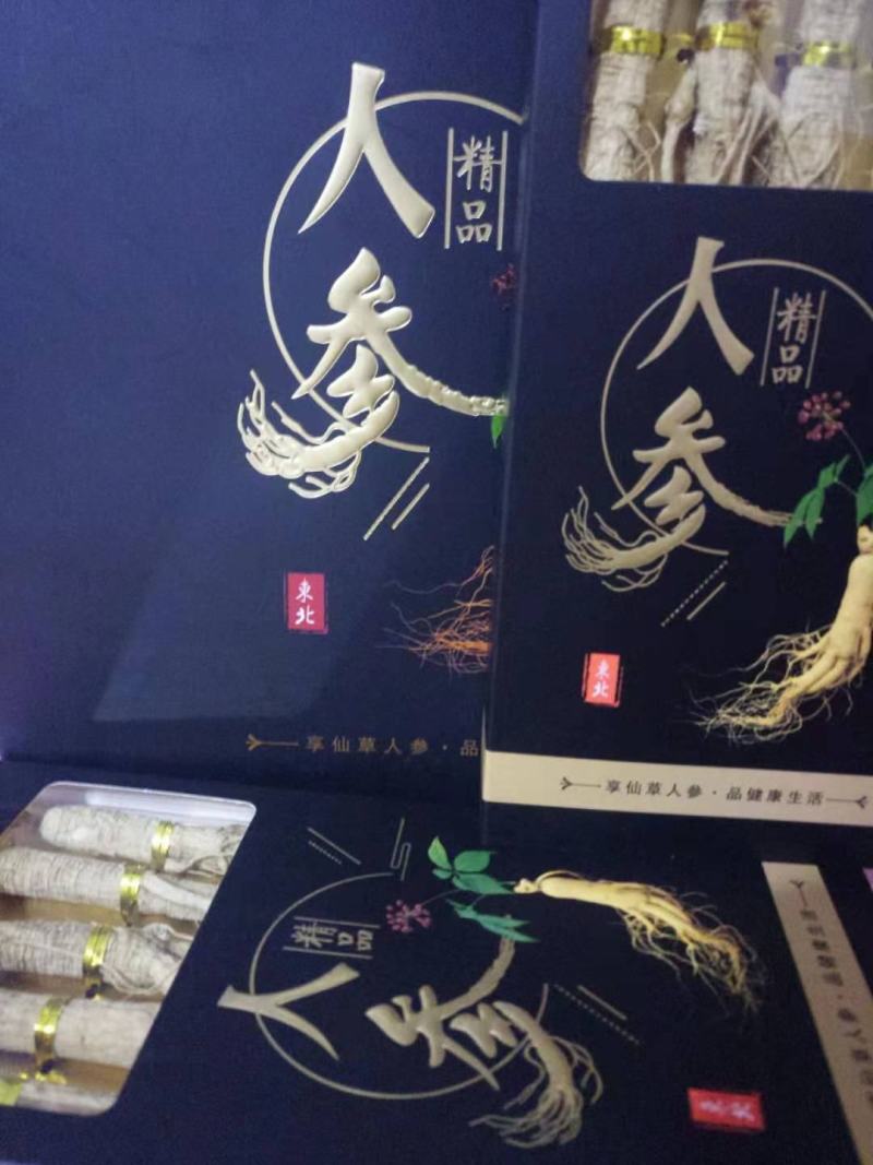 长白山人参5支一盒拍一发二