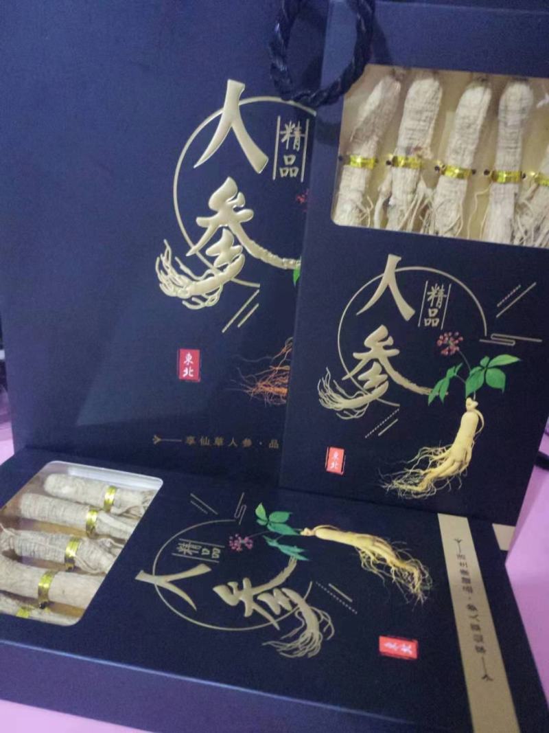 长白山人参5支一盒拍一发二